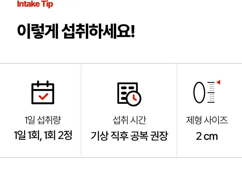 [김종국PICK]익스트림 듀얼 아르기닌 플러스 1000mg*120정 (2개월분) 상세페이지 3
